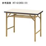 ミーティングテーブル ソフトエッジ巻 棚付 KTシリーズ ニシキ工業