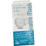 サステナブルマスク STNMASKシリーズ 橋本クロス