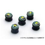 ワイヤレスLED 5個入 KP-OSWM43シリーズ 共立電子産業