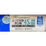 コンパクトとって付き ゴミ袋 50枚 大日産業