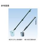 柄付き採水器 ポリエチレン採水容器 A-Pシリーズ 宮本理研工業