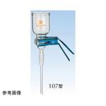 フィルターホルダー 107型 脚・摺り付き ロート容量250mL ろ紙Φ47mm 107シリーズ 宮本理研工業