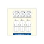 溶出瓶用カセット 宮本理研工業