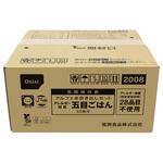 アルファ米 炊き出しセット 50食分 尾西食品