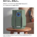 空気清浄機 Shark(シャーク)[家電]