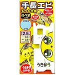 うきまろ 手長エビ玉ウキ仕掛 がまかつ Gamakatsu