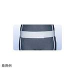 万能ゴムベルト ホワイト アシスト