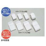 マジックバンテージ Bタイプ アシスト