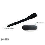 エラストマジックベルト ブラック アシスト