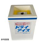 テスコン ドライアイス保存容器 スルーンインターナショナルサービス