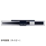 弁当小物メンズシリーズ とっても強いケース入り 19.5cm箸 1ケース 10個×12小箱入 岩崎工業