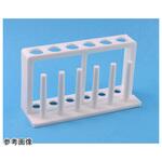 プラスチック試験管立て アズワン