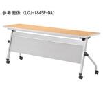 ミーティングテーブル パネル付 1800×450×720mm LCJ-1845HPシリーズ ニシキ工業