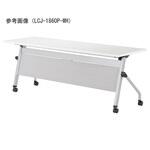 ミーティングテーブル パネル付 1200×600×720mm LCJ-1260HPシリーズ ニシキ工業