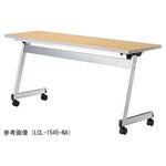 ミーティングテーブル L型脚部 パネルなし 1200×450×720mm LCL-1245Hシリーズ ニシキ工業