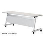 ミーティングテーブル L型脚部 パネル付 1800×450×720mm LCL-1845HPシリーズ ニシキ工業