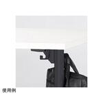ミーティングテーブル用フック ニシキ工業