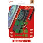 準固体モバイルバッテリー10000mAh マグセーフ、スタンド、インジケーター付  ブラック MBSS10000MGSBK [USB Power Delivery対応] エアージェイ