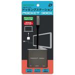 USB Type-C ポケット・ドッキング・ステーション「POCKET DOCK」 DADANDALL