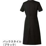 MST71410 男女共用 混入だいきらい コート 防水 ホワイト MST71410シリーズ サンエス