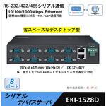 8ポートシリアルデバイスサーバ Advantech(アドバンテック) 8ポートシリアルデバイスサーバ Advantech(アドバンテック)