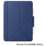 ピタカ PITAKA Folio 3 iPad Air (M2&&M3&M4) 11インチ PITAKA