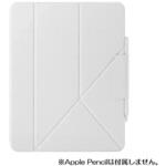 ピタカ PITAKA Folio 3 iPad Pro(M5&M4) 11インチ PITAKA