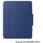 ピタカ PITAKA Folio 3 iPad Pro(M5&M4) 13インチ PITAKA