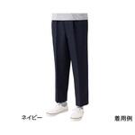 裾ファスナーパンツ ネイビー 紳士 821200シリーズ ケアファッション