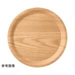 耐熱木 丸トレー ナチュラルブラウンSL 福井クラフト