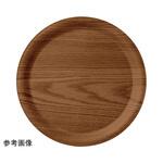 耐熱木 丸トレー ダークブラウンSL 福井クラフト