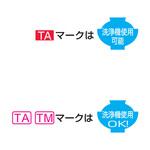 福富士椀 蓋親 福井クラフト