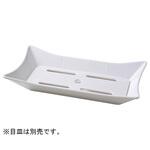 タコ長角盛鉢 大 白グロス 福井クラフト