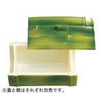 越前竹中鉢 蓋 福井クラフト