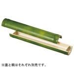 尺0 越前竹舟型盛器 蓋 福井クラフト