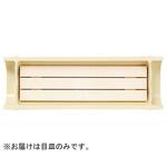 越前竹舟型用木製目皿 福井クラフト