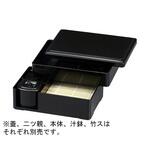 45151822 やしろ弁当 福井クラフト