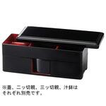 やしろ弁当 黒内朱天黒 福井クラフト