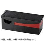モダン弁当 黒銀パール 福井クラフト