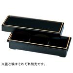 9.5寸 三ツ仕切珍味 箱 福井クラフト