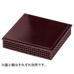 8.5寸 角京格子松花堂 蓋 福井クラフト