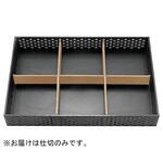 21002215 尺3 A仕切 L1.M2 福井クラフト