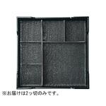 8.5寸 松花堂用仕切 福井クラフト