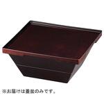 フラット蓋盆のみ 福井クラフト