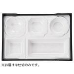 41322665 9.5寸 気比松花堂用仕切 福井クラフト
