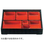 尺1 木目松花堂 DX仕切 福井クラフト