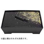 23215010 尺1 長手扇子弁当 親 福井クラフト