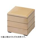 5寸 木目松花堂 蓋 福井クラフト