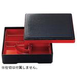 7寸 角木目松花堂 福井クラフト