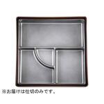 7寸 角木目松花堂用仕切 福井クラフト